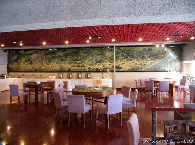Beijing Post Hotel Restaurante foto